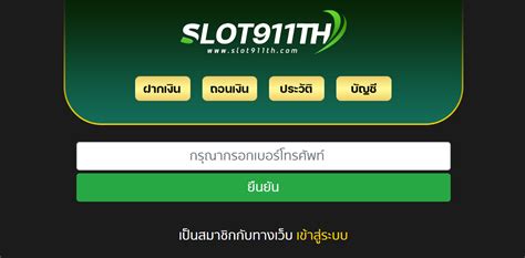 jackpot911 ทางเข้าเล่น.